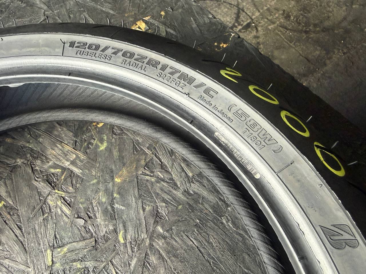 120/70 R17 Bridgestone Battlax Hypersport S22F