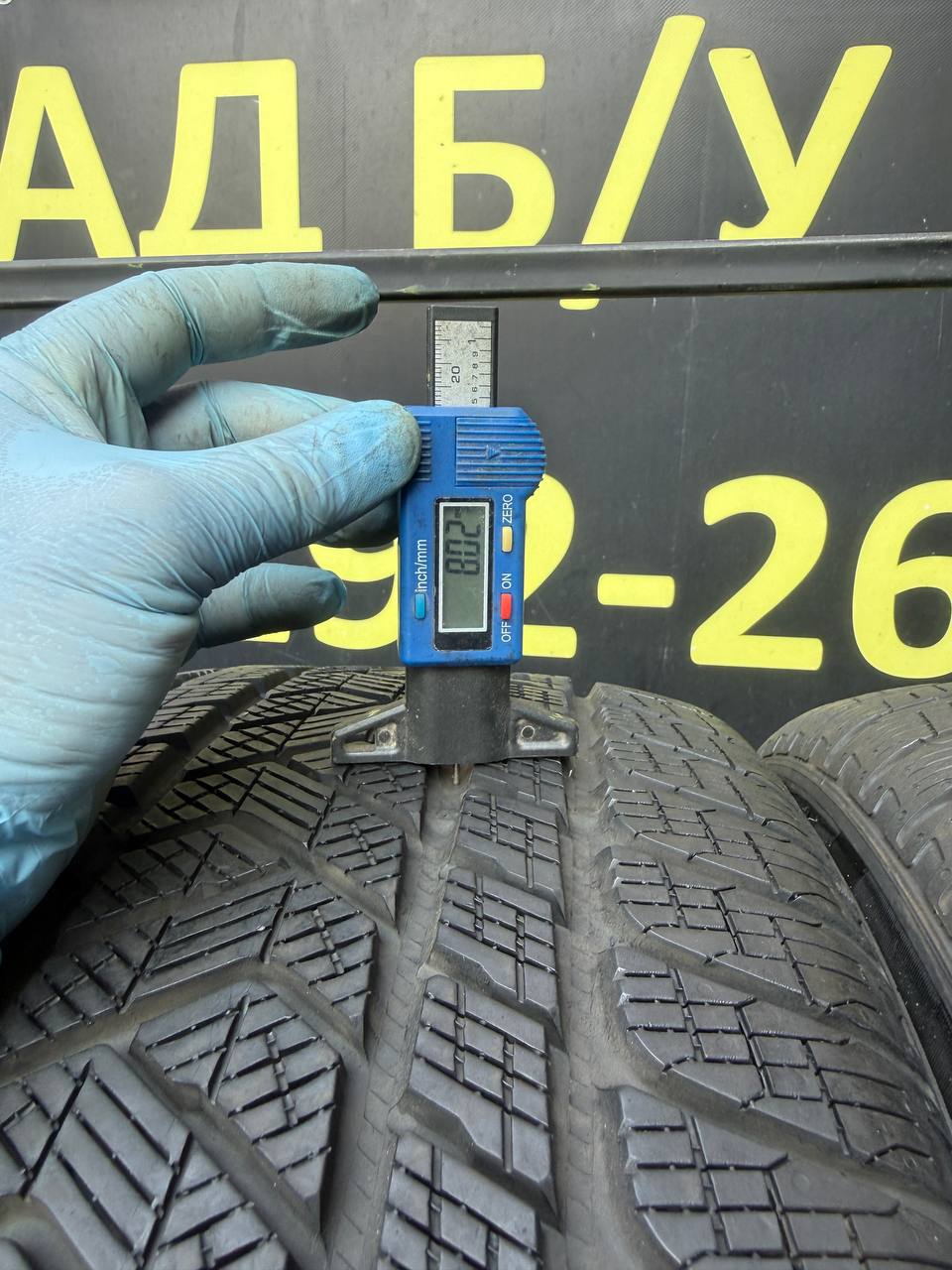265/45 R20 Pirelli Scorpion Winter