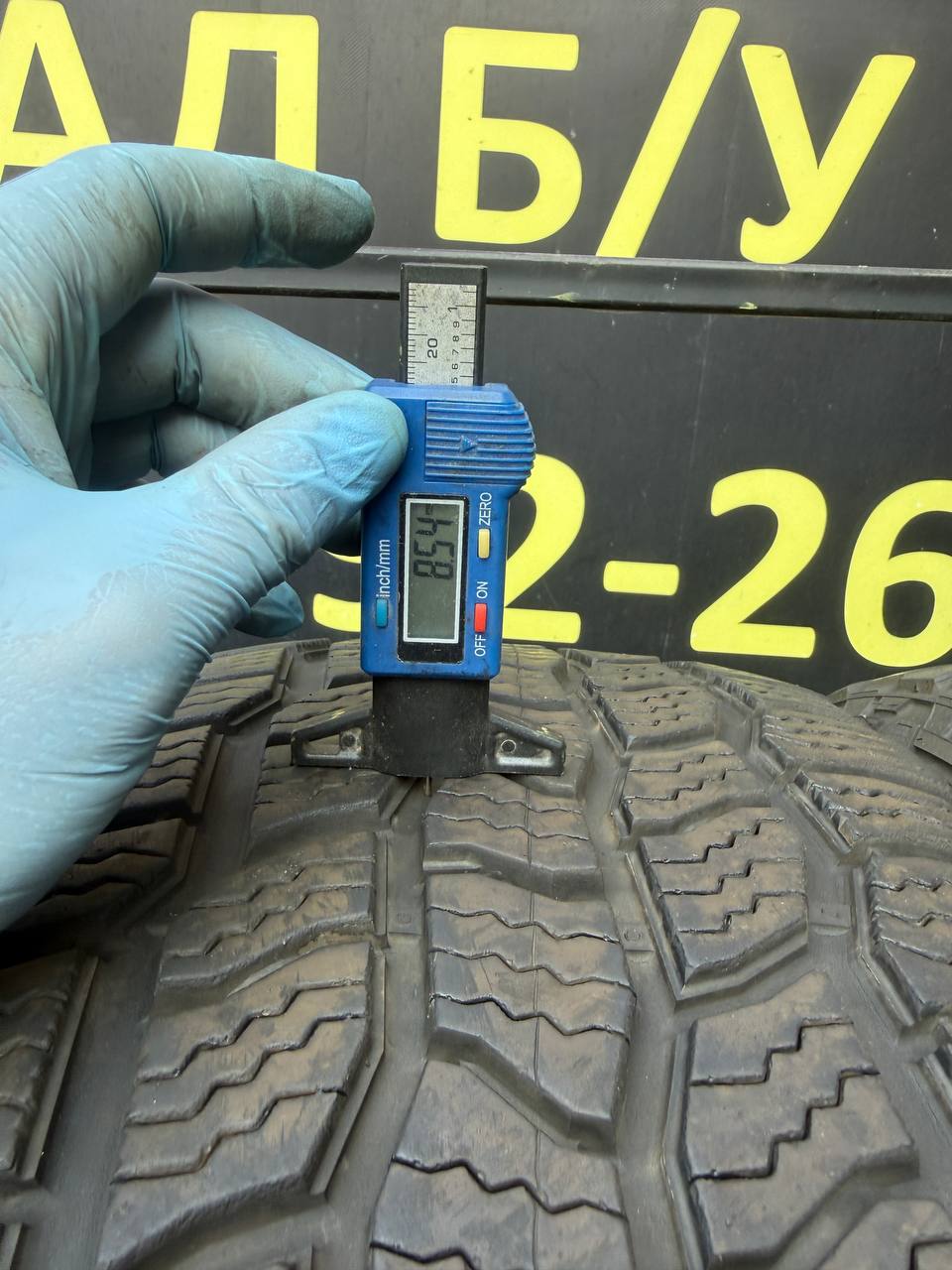 255/50 R20 Cooper Discoverer AT3